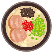 　大好きなラーメンが………