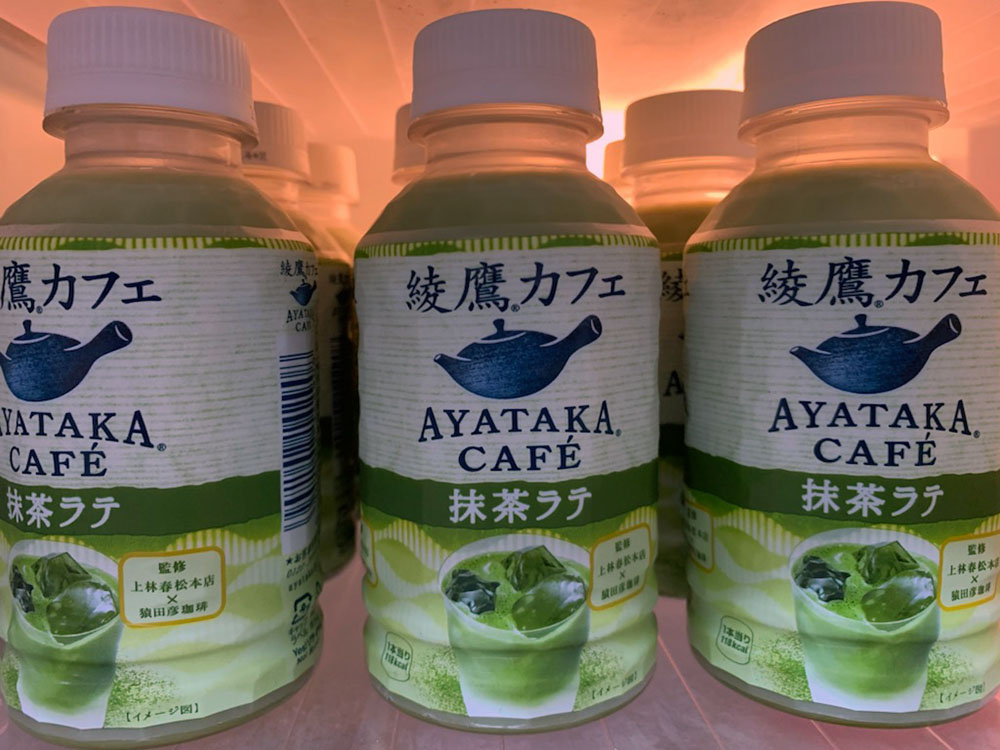お気に入り