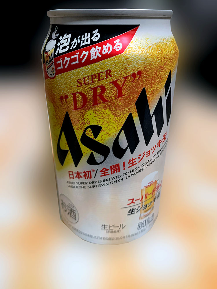 まるで…。