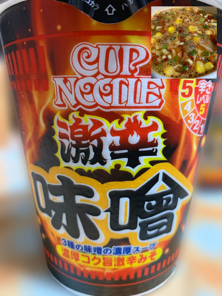ついにでた
