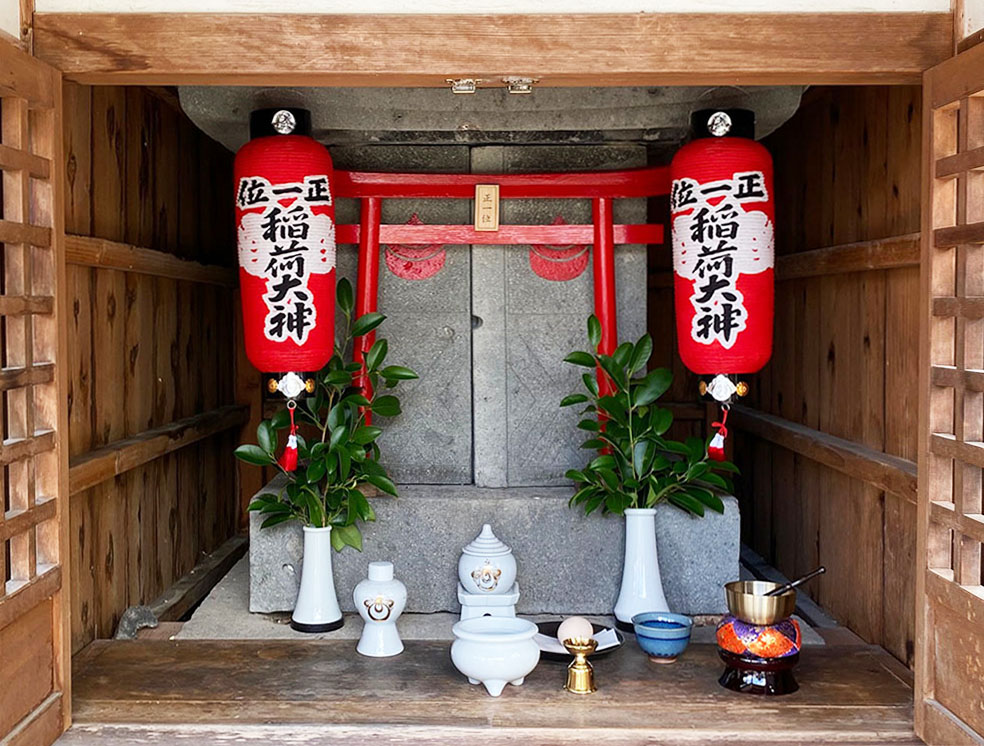 正一位
