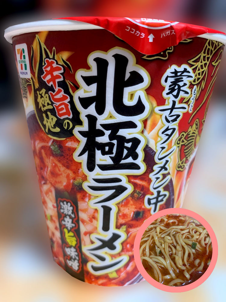 心の友