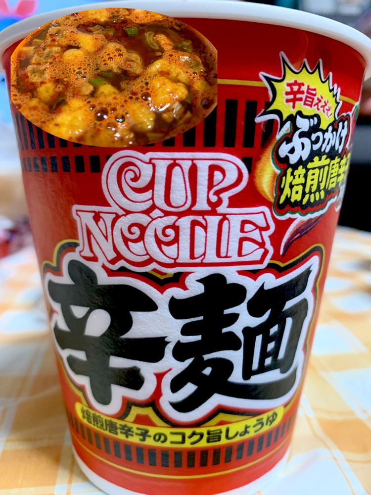 再びの。