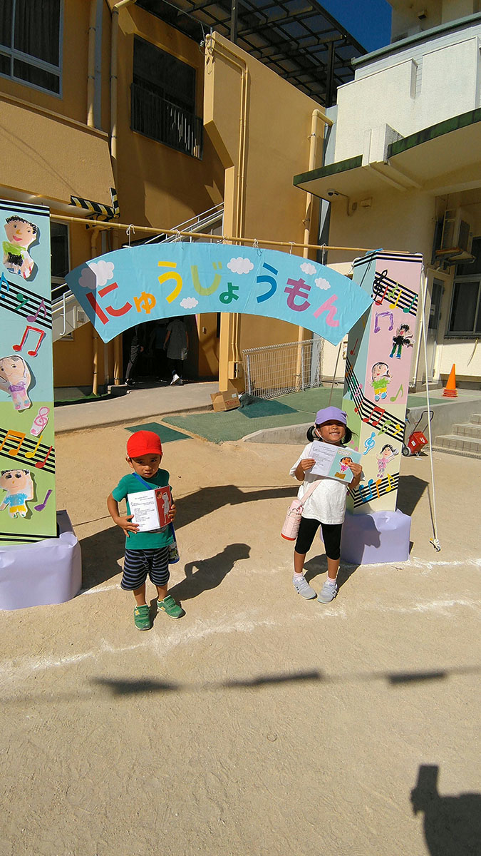 運動会2021