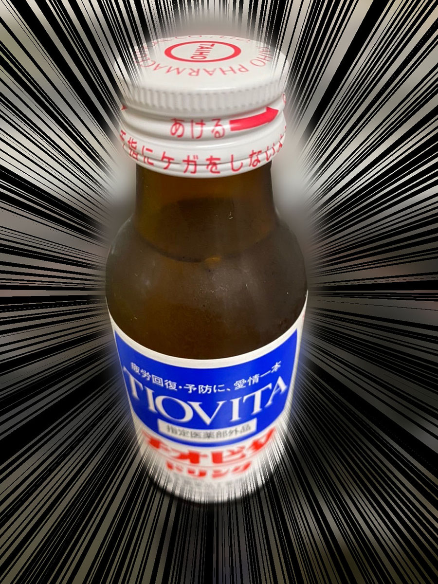 いつの間にか。