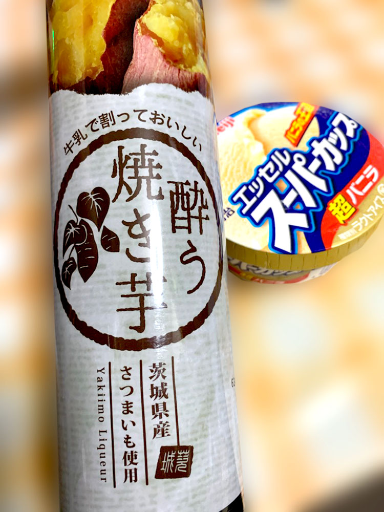 変化球。