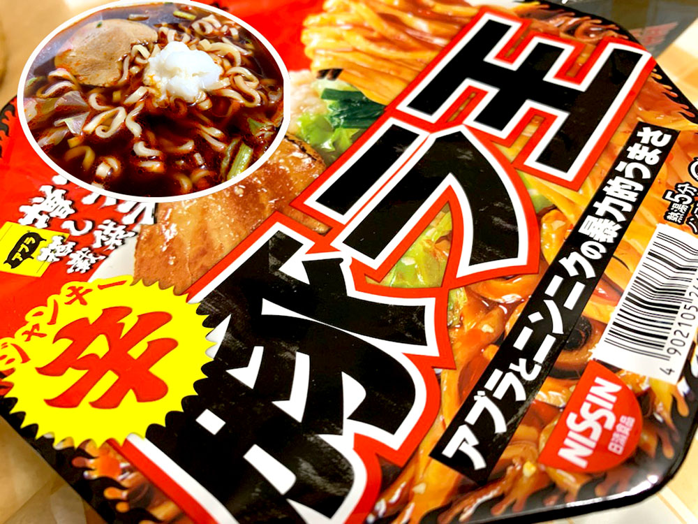 今年最後の。