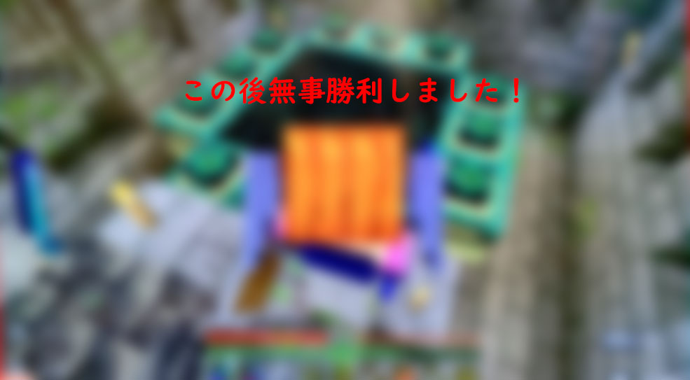 寝る間も惜しんで。