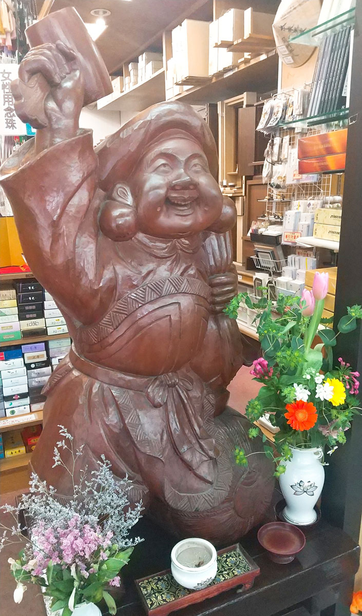 新年早々