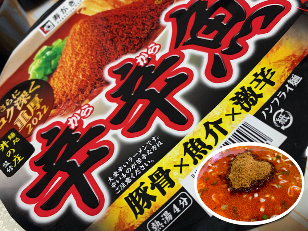 そんな時期