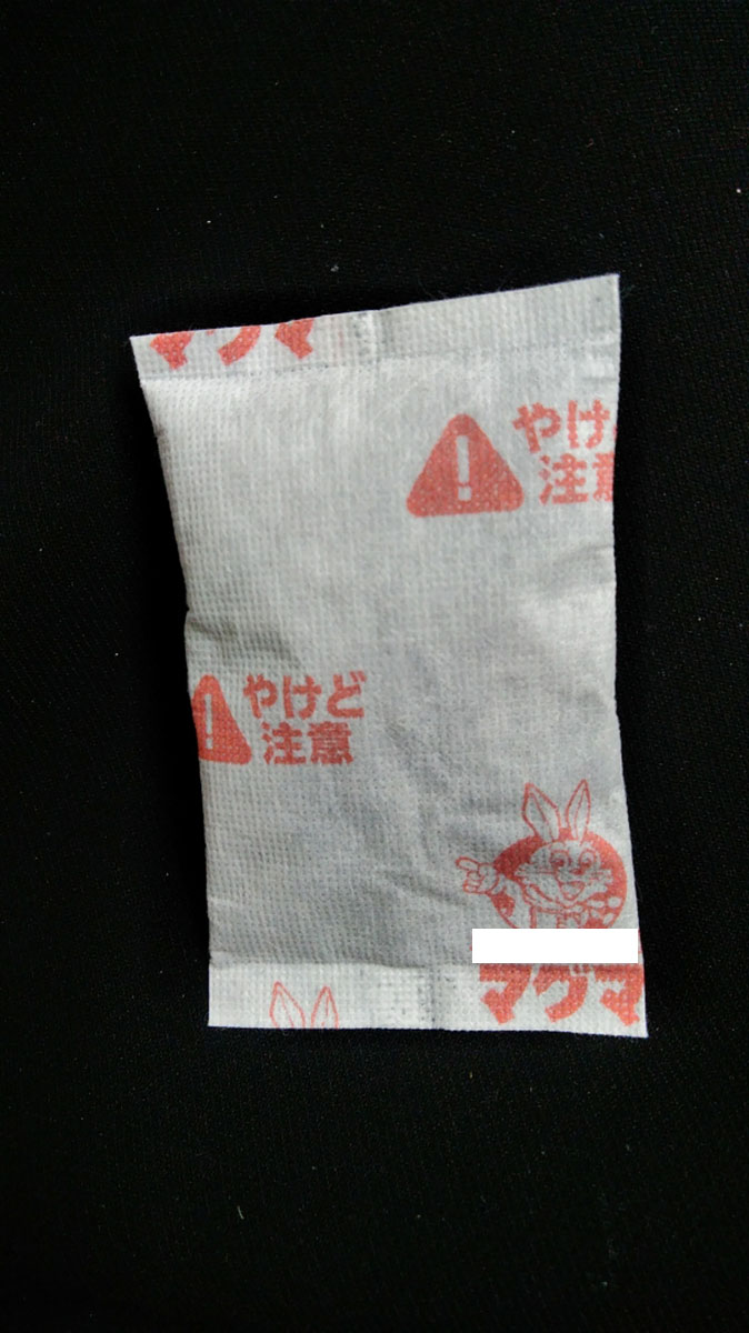 火傷に注意!