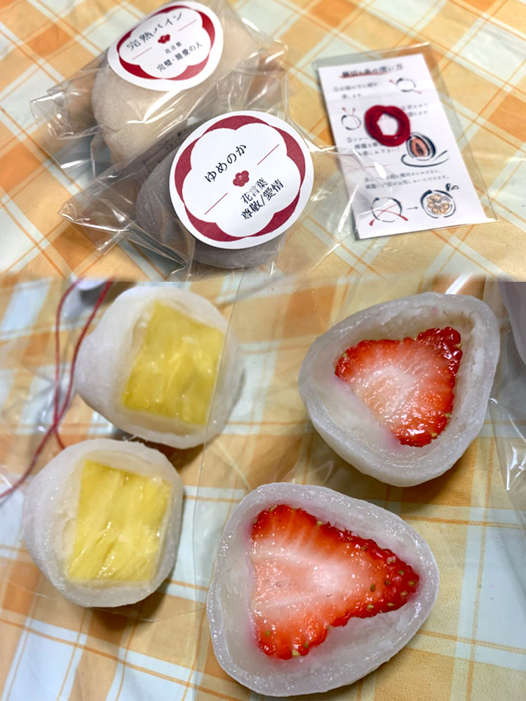 話題の