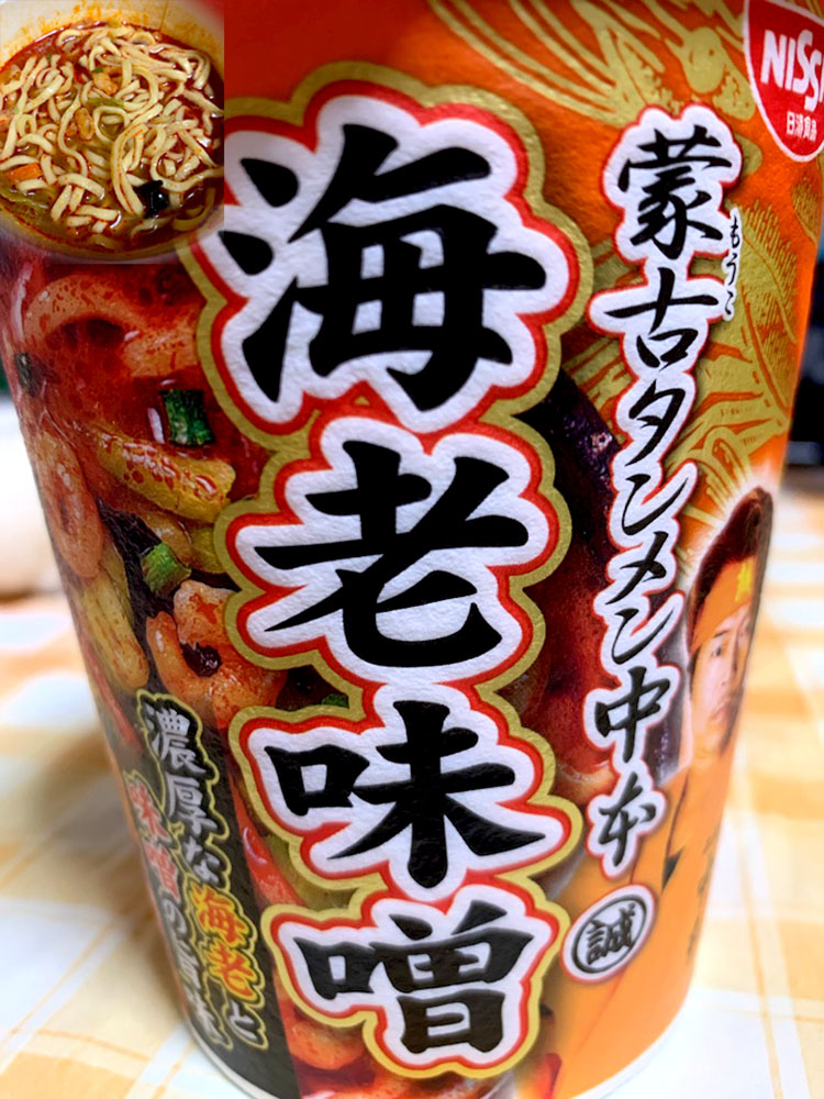 いまだけ?