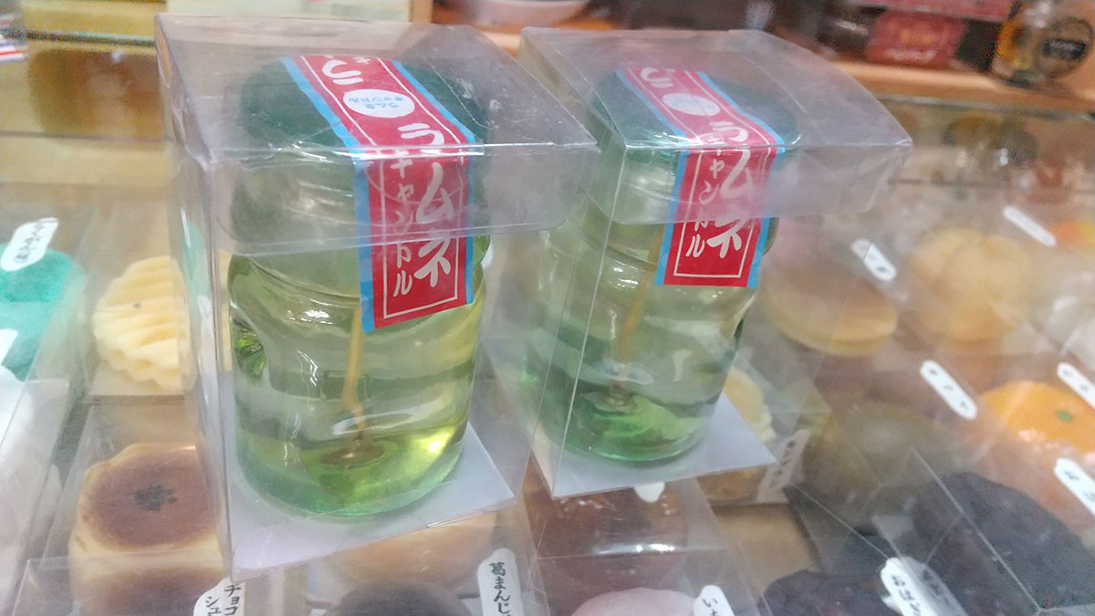 沼るラムネ