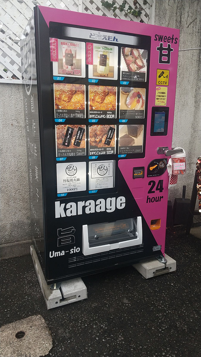 え〜!?こ、こんな食べ物まで!!