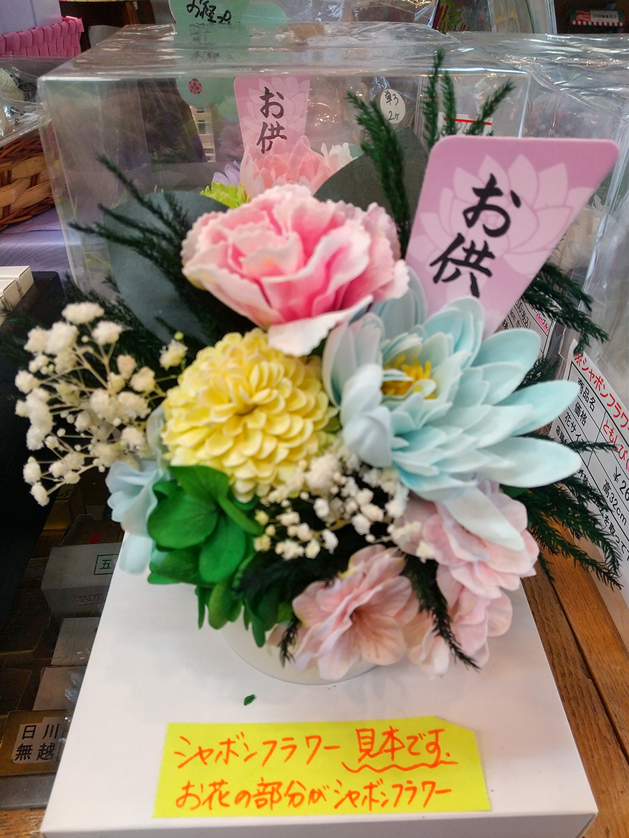 ありがとう!若者!
