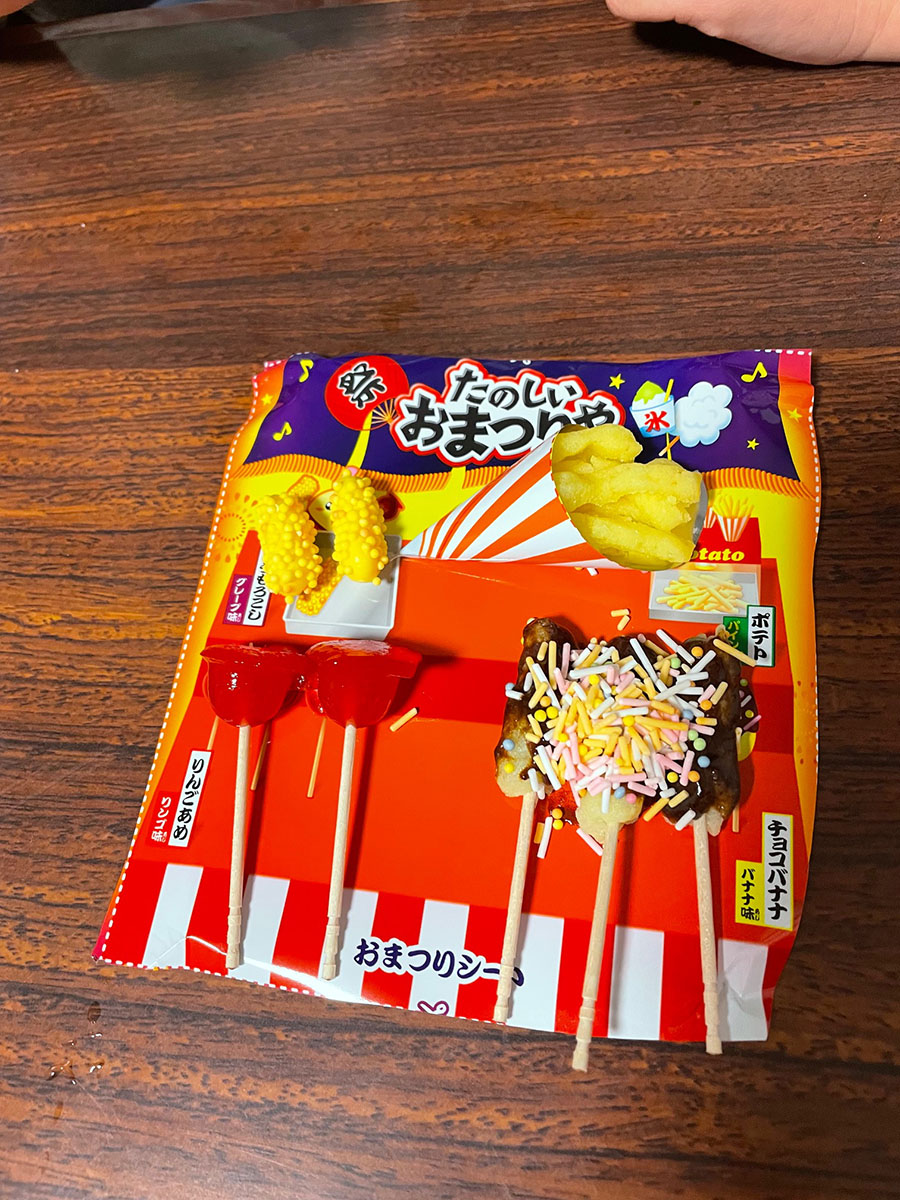 知育菓子