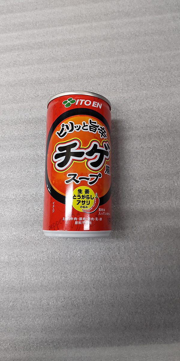 素敵
