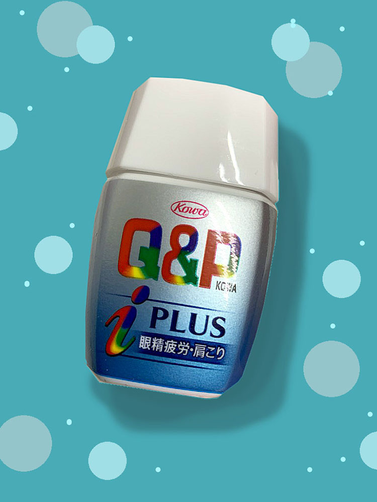 ラスボス(仮)