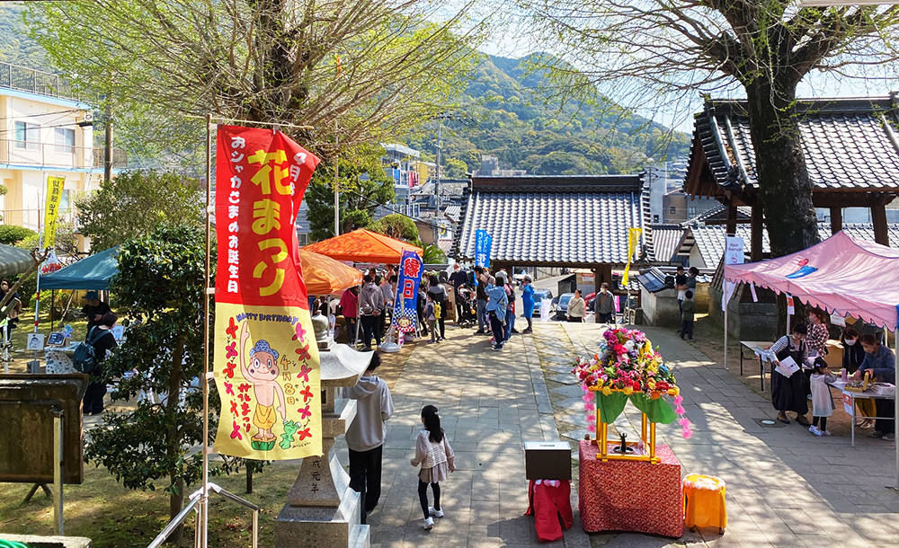 はなまるしぇ