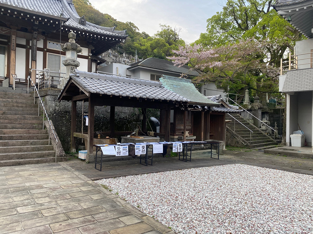 長崎へんろ