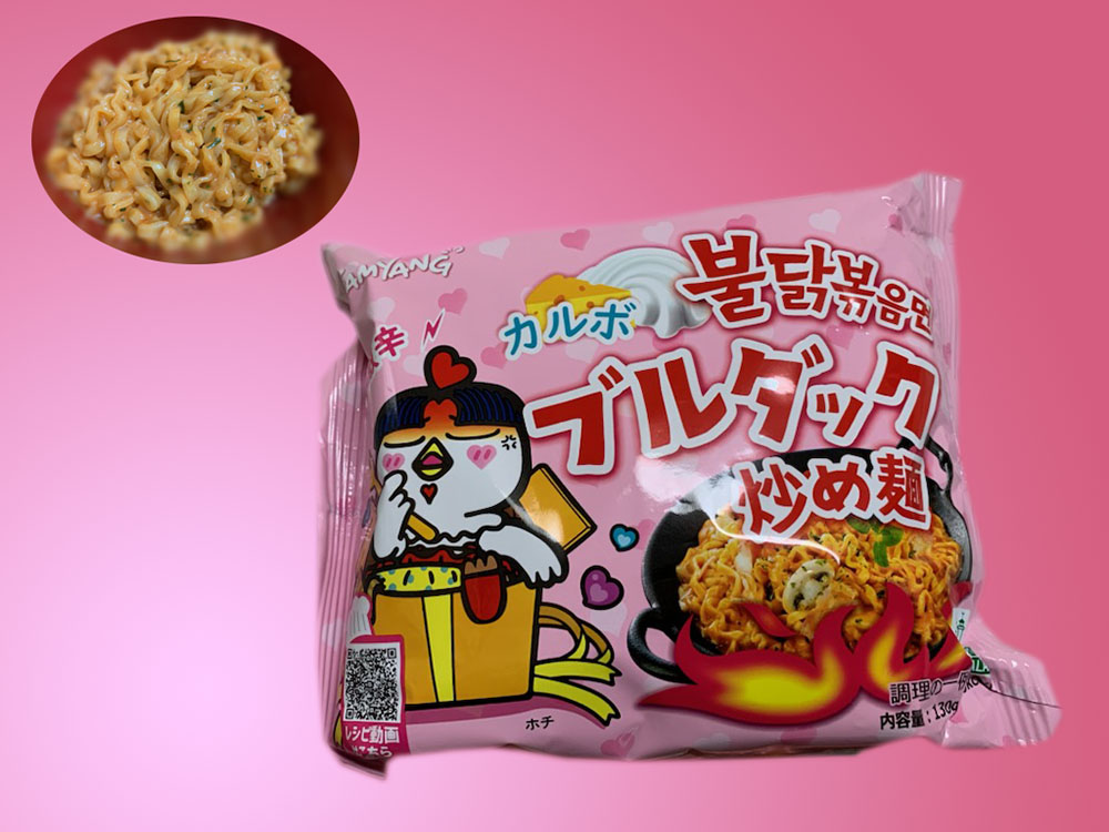 再挑戦