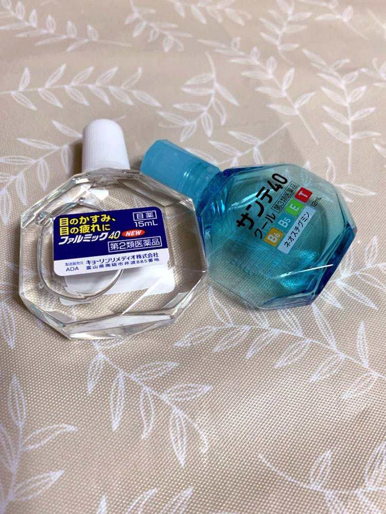 ずっと一緒。