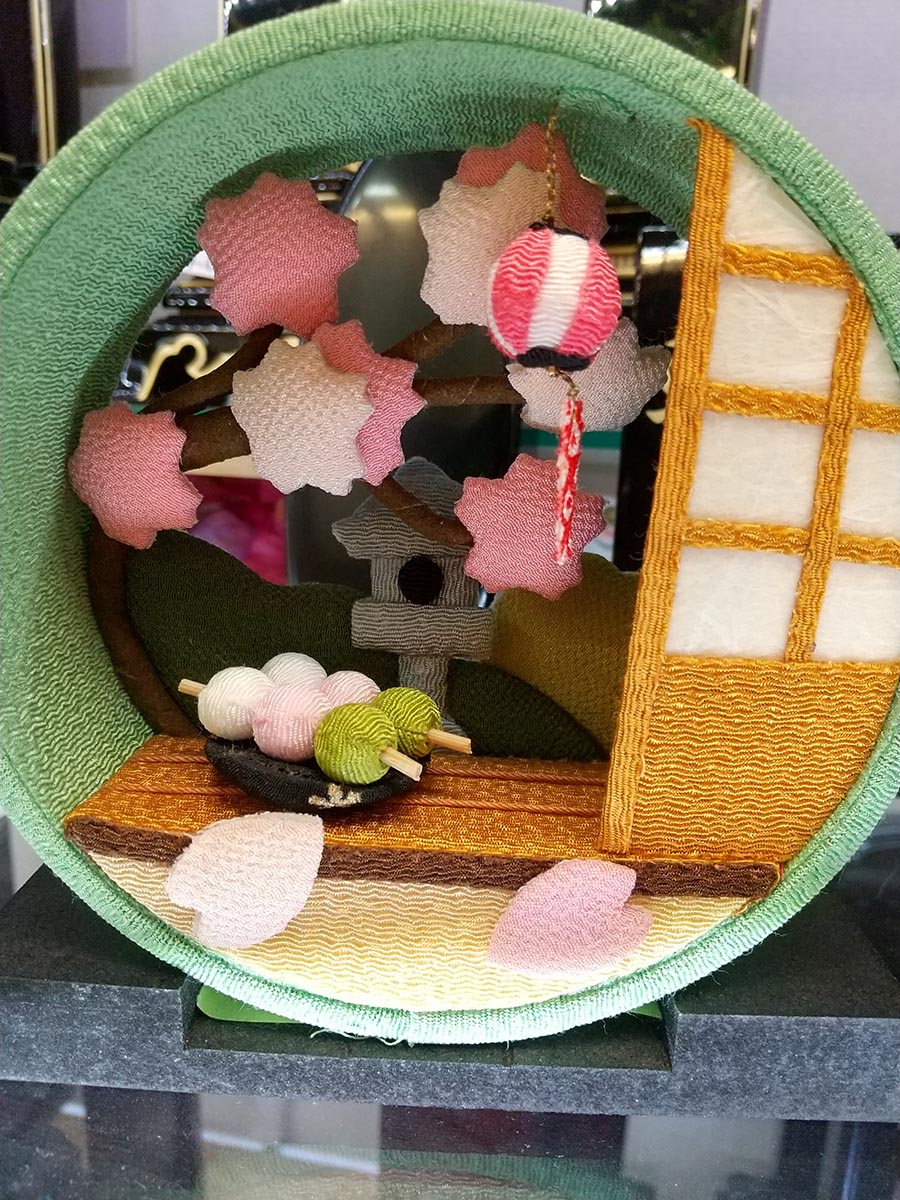 お盆休み