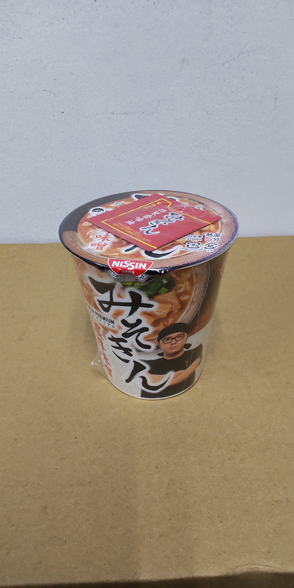 良き出会い