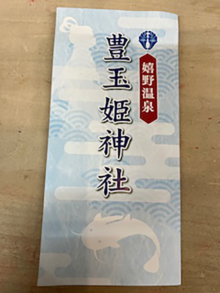 豊玉姫神社へ