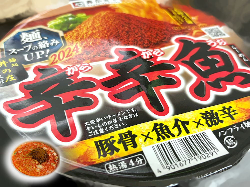 年に一度の