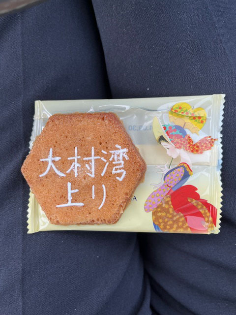 　大村湾パーキング