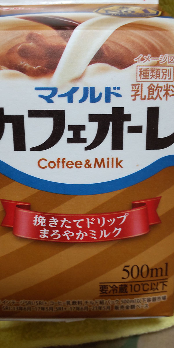 ストロー付きのやさしさ