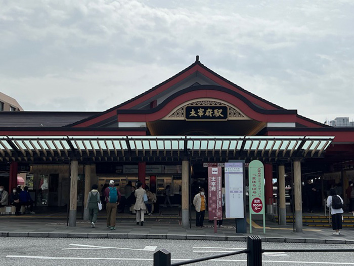 太宰府駅