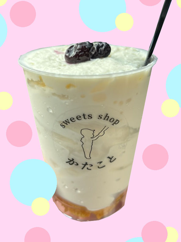 冷甘