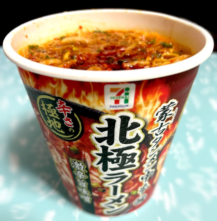 程よく