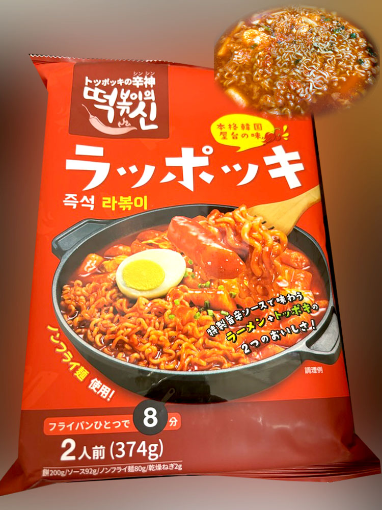 理想と現実