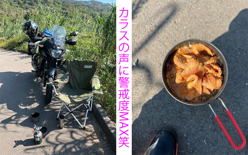 クッカー