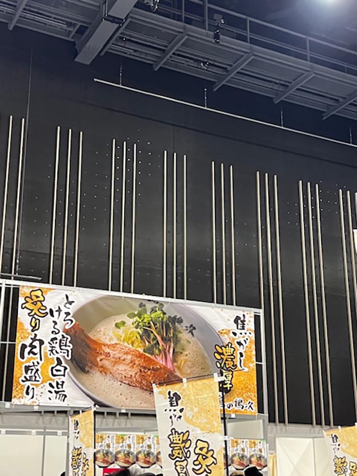 ラーメン博へ