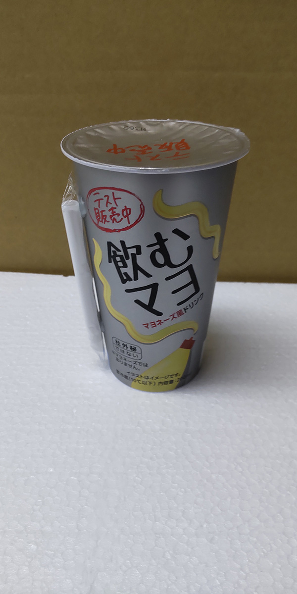 しけんかん!