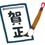 @ʂɉ߂x