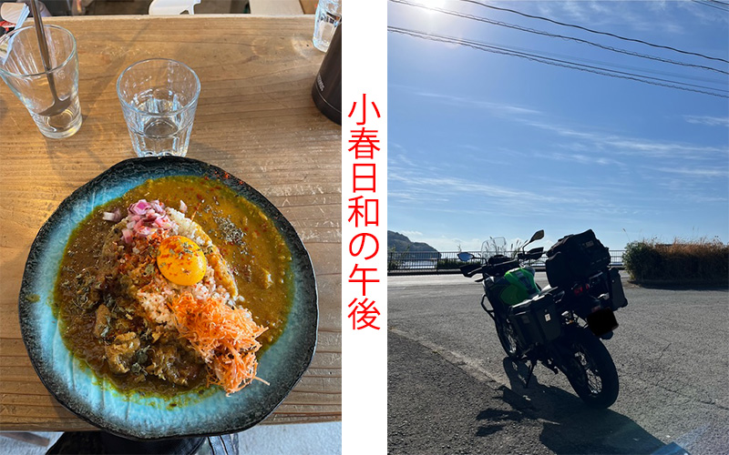カレー