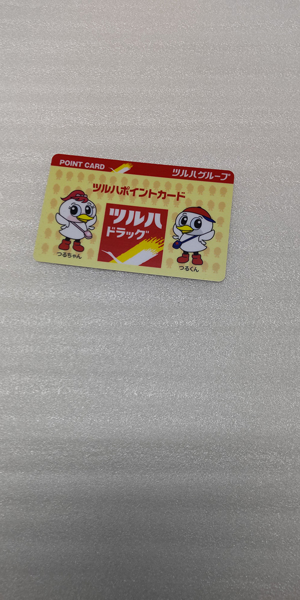 ヘビーユーザー予備軍