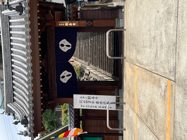 山門(三門)とは??