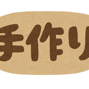 安易にお菓子作りに手を出した女の末路A